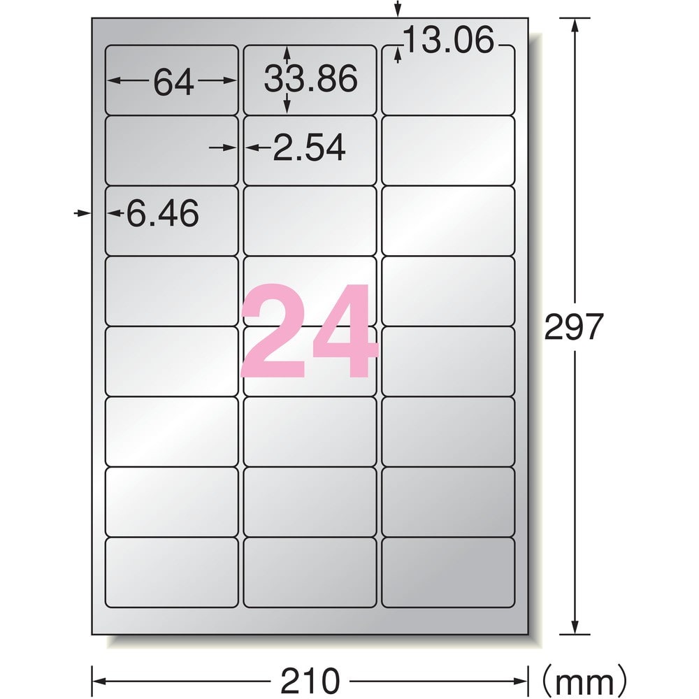 3M エーワン （TM）  屋外用サインラベル（レーザー）ツヤ消しシルバー 24面 （5枚） 31058
