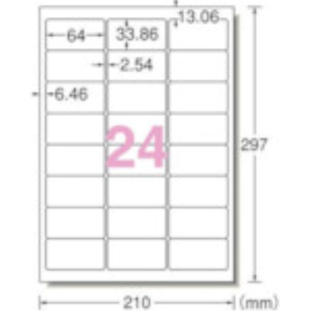 3M エーワン 屋外用サインラベル（レーザー）ツヤ消しフィルム・白 24面 5枚 31071