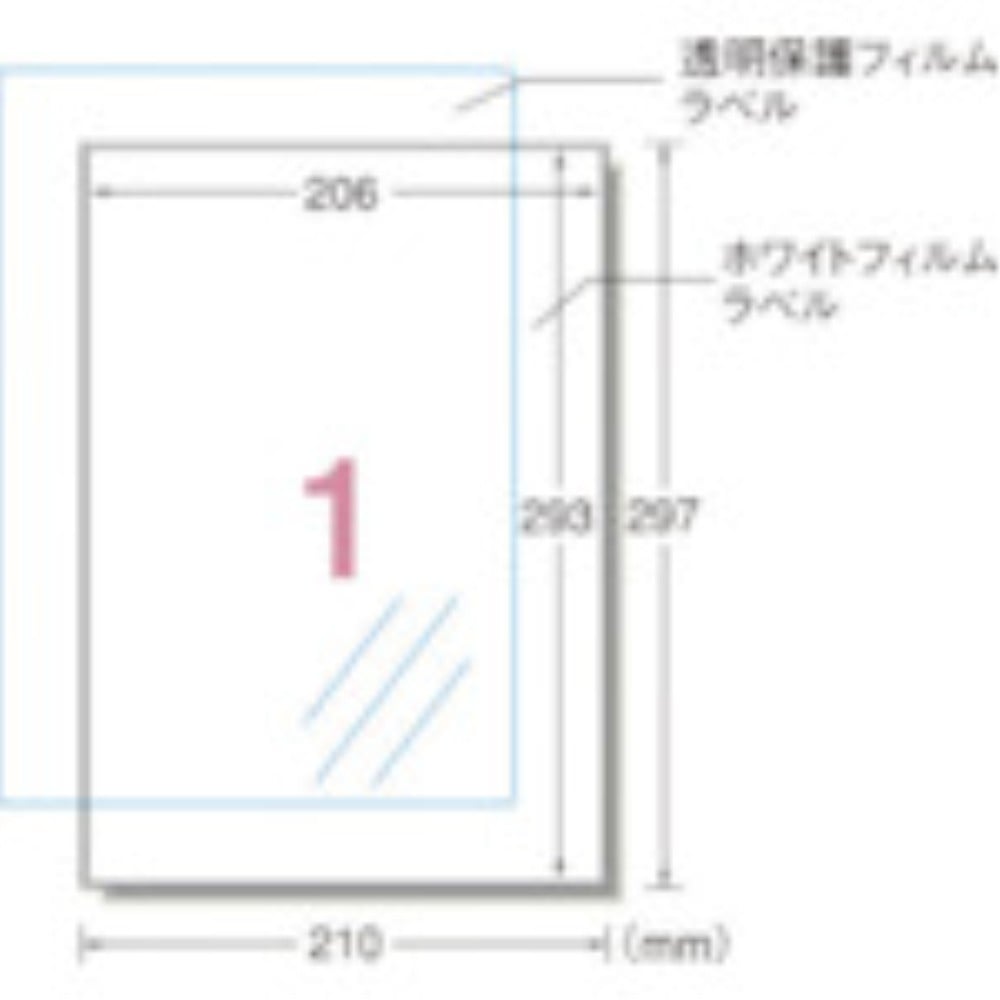 3M エーワン 屋外用サインラベル（レーザー）油面用カバー付ツヤ消し 1面 5枚 31089