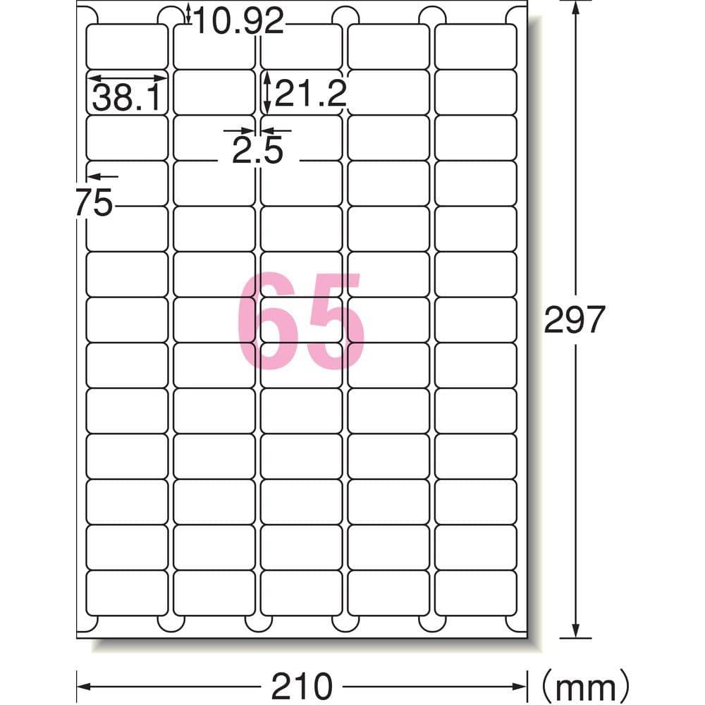 3M エーワン （TM）  ラベルシール（プリンタ兼用）キレイにはがせるタイプ65面100枚 31259
