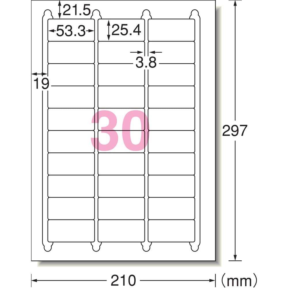 3M エーワン （TM）  ラベルシール（プリンタ兼用）キレイにはがせる 30面 100枚入 31260