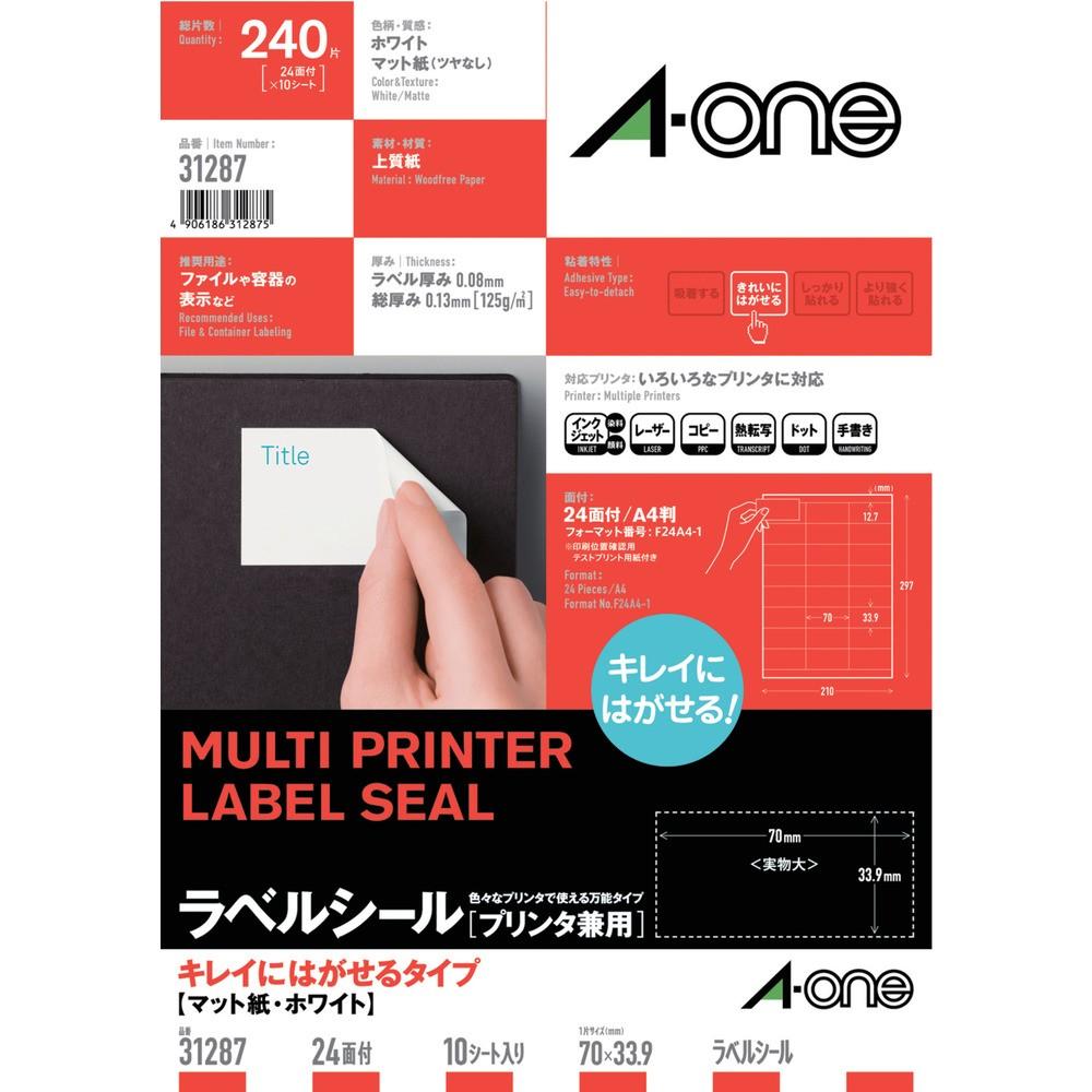 3M エーワン ラベルシール キレイにはがせる 表示・宛名ラベル プリンタ兼用 マット紙 白 A4 24面 1袋（10シート入） 31287 31287