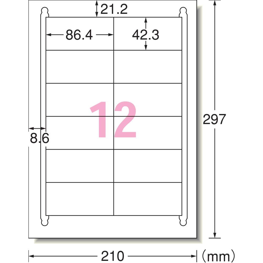 3M エーワン （TM）  ラベルシール（プリンタ兼用）再生紙 12面 四辺余白付 20枚入 31333