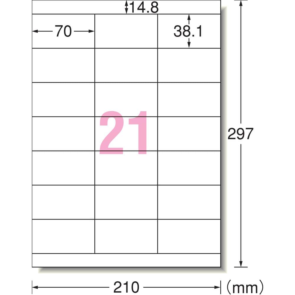 3M エーワン （TM）  ラベルシール（プリンタ兼用）再生紙 21面 上下余白付 20枚入 31337