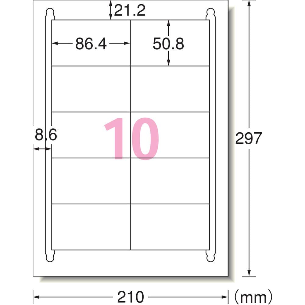 3M エーワン （TM）  ラベルシール（プリンタ兼用）再生紙 10面 四辺余白付 20枚入 31339