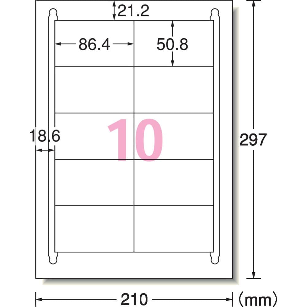 3M エーワン （TM）  ラベルシール（プリンタ兼用）再生紙 10面 四辺余白付 100枚 31340