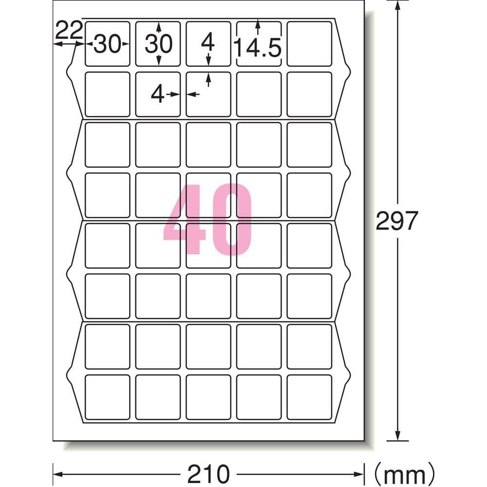 3M エーワン （TM）  ラベルシール（プリンタ兼用）40面 四辺余白付 角丸正方形20枚 31553