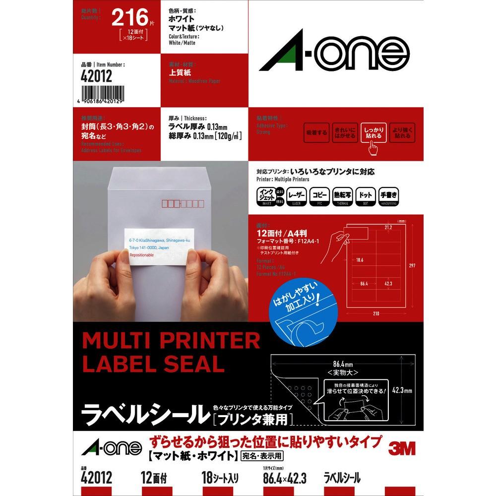 3M エーワン ラベルシール［プリンタ兼用］ ずらせるから狙った位置に貼りやすいタイプ A4判 12面 四辺余白付 18シート 42012
