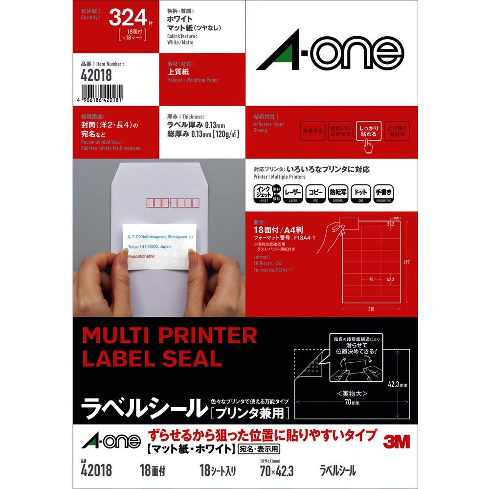 3M エーワン ラベルシール［プリンタ兼用］ ずらせるから狙った位置に貼りやすいタイプ A4判 18面 上下余白付 18シート 42018