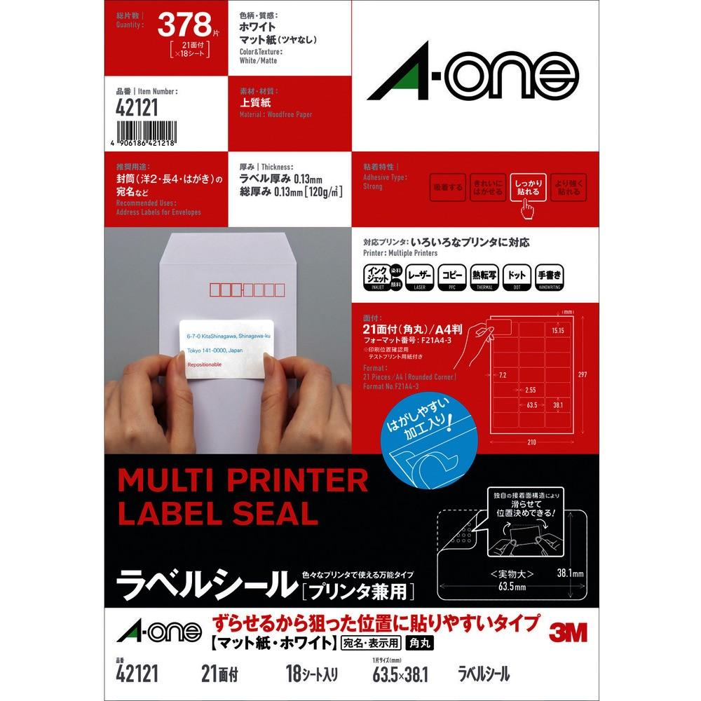 3M エーワン ラベルシール［プリンタ兼用］ ずらせるから狙った位置に貼りやすいタイプ （剥がしやすい）  角丸 A4判 21面 四辺余白付 18シート 42121