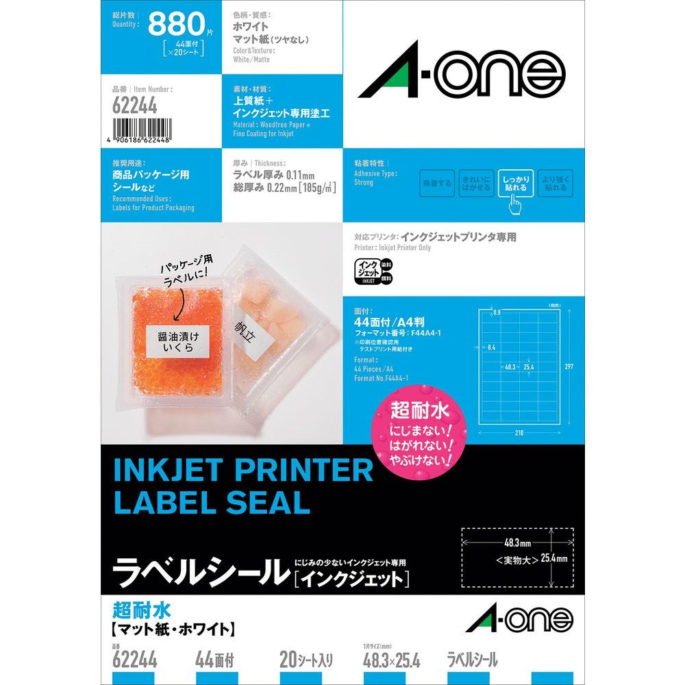 3M エーワン（TM）ラベルシール［インクジェット］ 超耐水 マット紙 A4判 44面 四辺余白付 20シート入り 62244