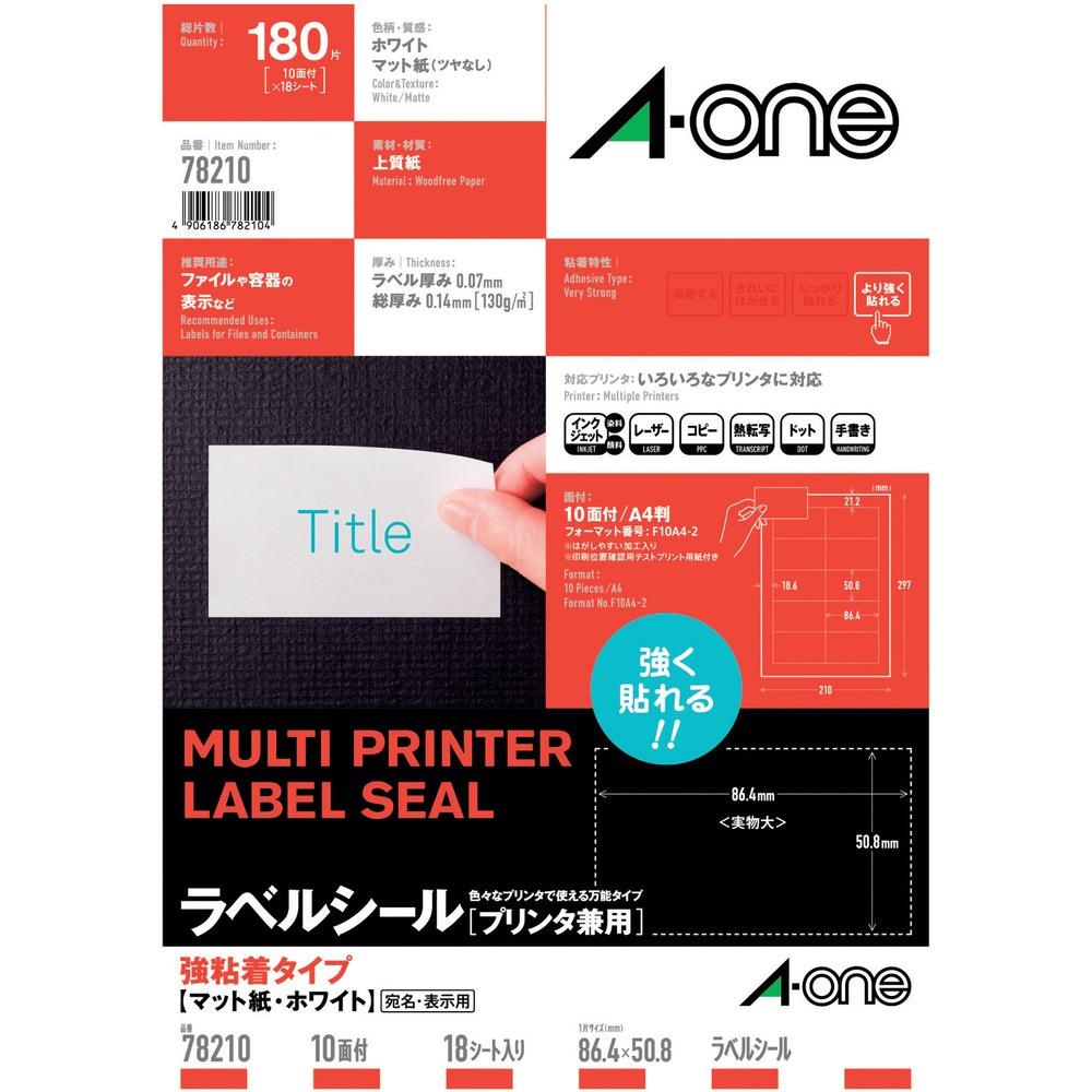 3M エーワン （TM）  ラベルシール プリンタ兼用 強粘着10面 （18枚入） 78210