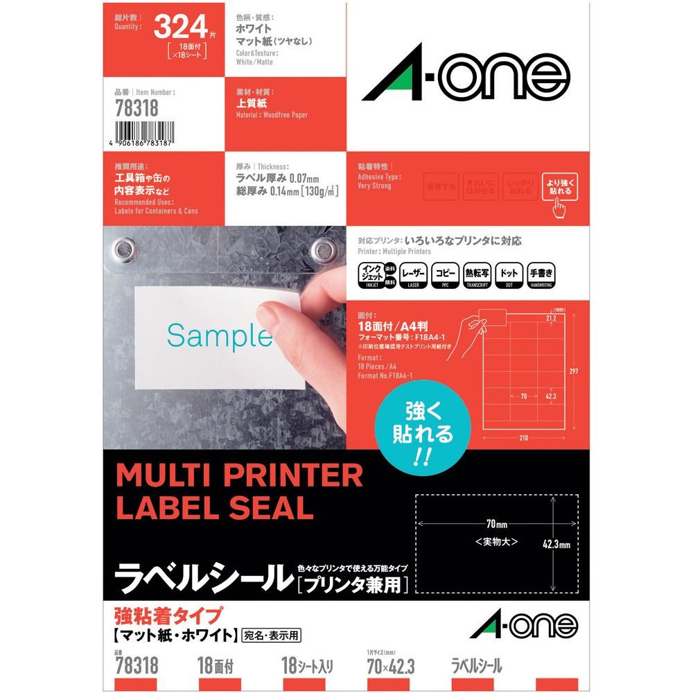 3M エーワン （TM）  ラベルシール プリンタ兼用 強粘着18面 （18枚入） 78318