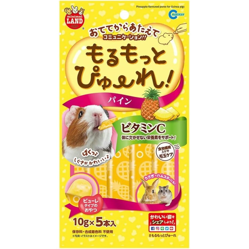 マルカン　もるもっとぴゅーれ パイン　１０ｇ×５本