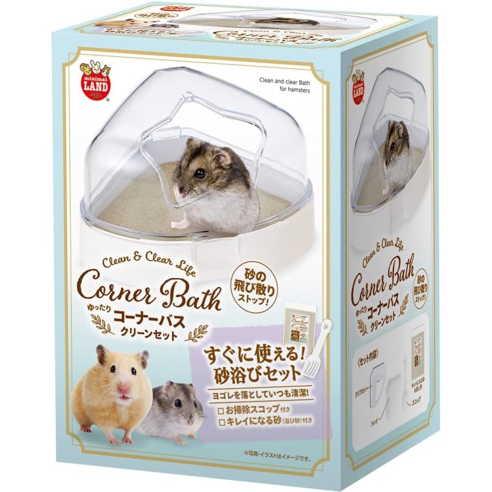 マルカン　コーナーバス クリーンセット