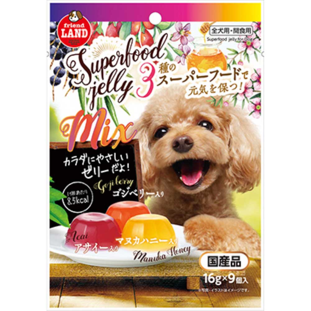 スーパーフードゼリー　ＭＩＸ　犬用　１６ｇ×９個