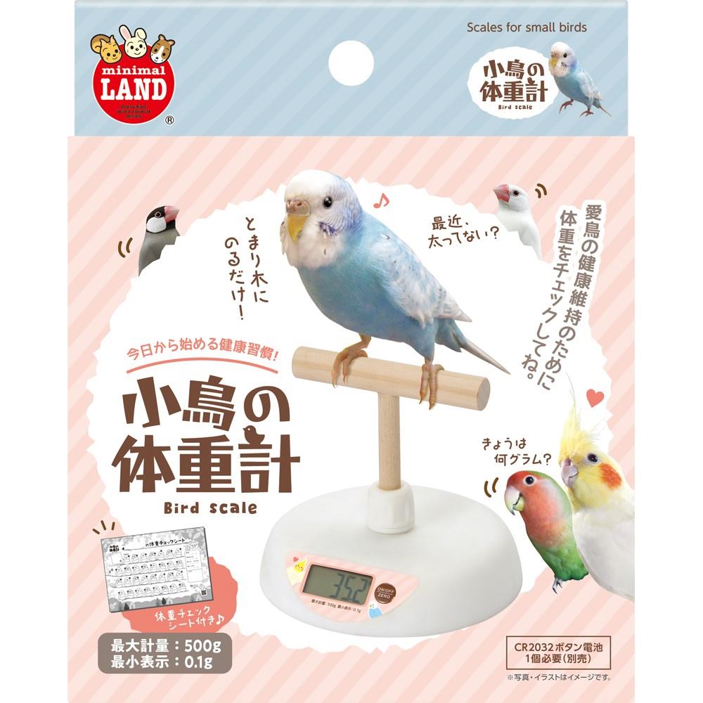 マルカン　ＭＢ－３３０小鳥の体重計