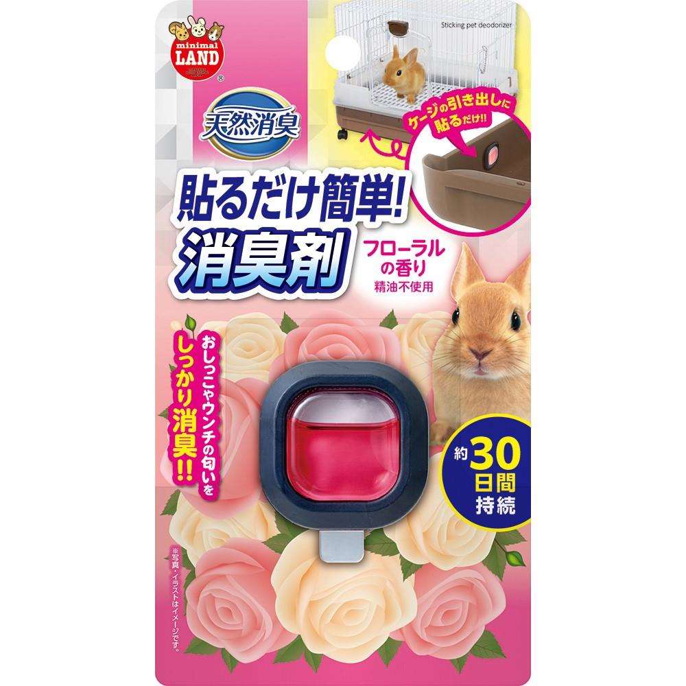 マルカン　ＭＬ－３４３　天然消臭貼るだけ簡単消臭剤フローラルの香り