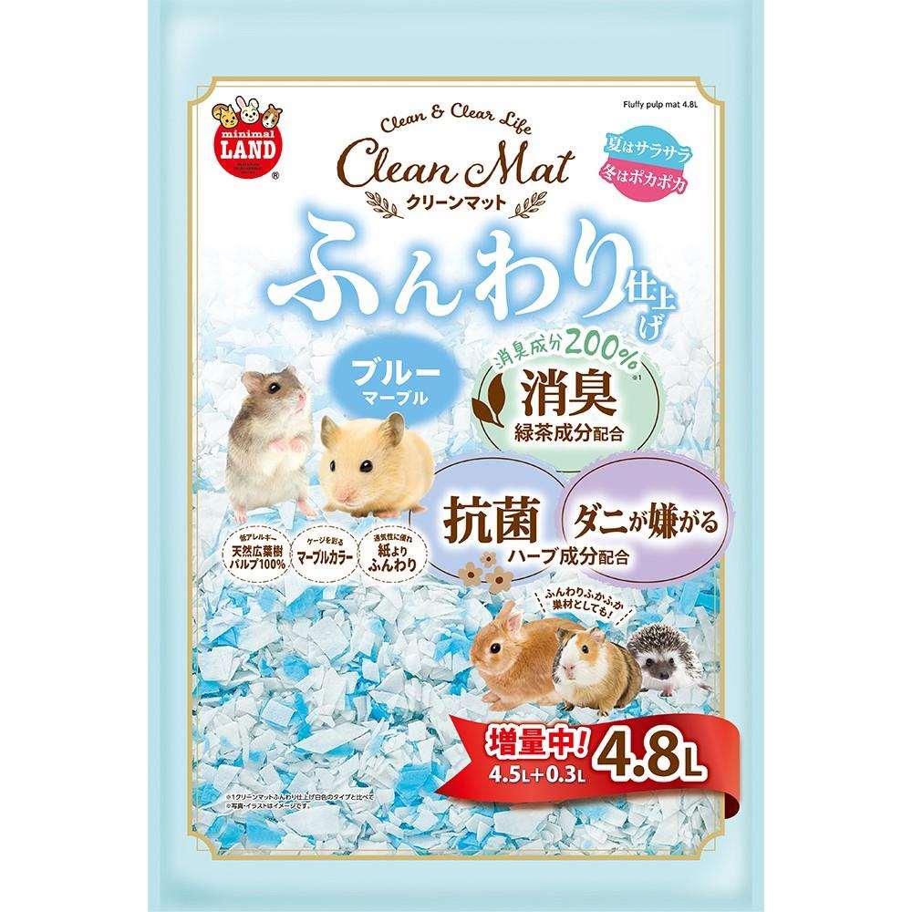 マルカン　ＭＬ－４６２　クリーンマット　ふんわり仕上げ　ブルーマーブル　4.5Ｌ ブルーマーブル