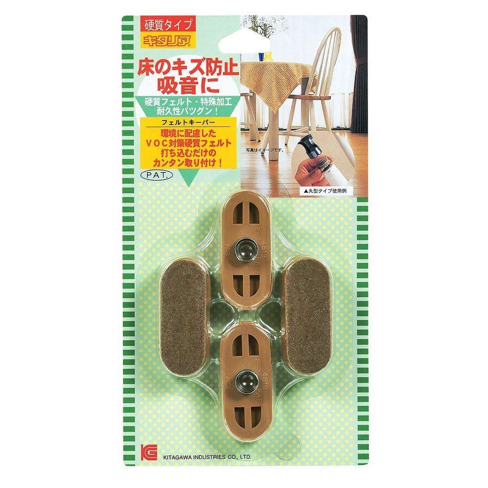 北川工業　フェルトキーパー　ＦＫ－４５１９