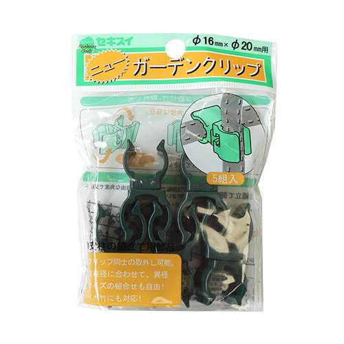 積水樹脂　ガーデンクリップ　５個入　１６ｍｍ×２０ｍｍ用 16×20ｍｍ用
