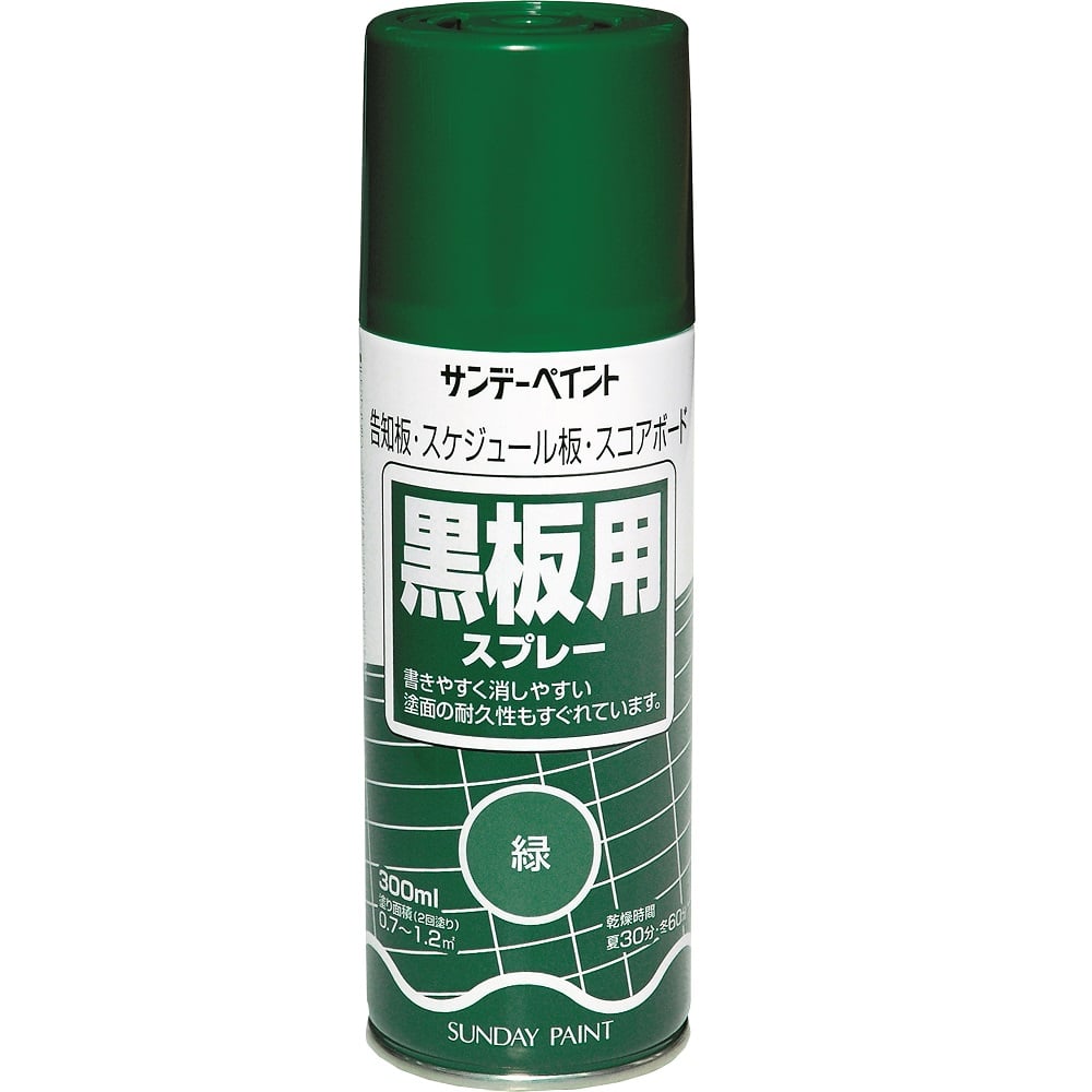 黒板用スプレー ３００ＭＬ　緑 緑