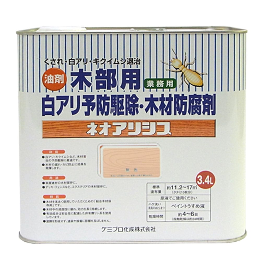 カンペハピオ ネオアリシス ３．４Ｌ 無色 ３．４Ｌ 無色