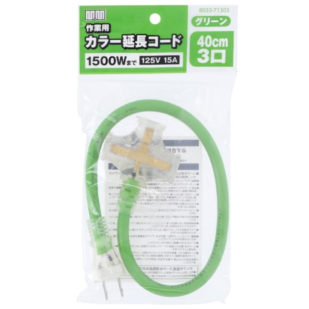 高儀　３ツ口ショートタップ　ＴＧ－ＣＯＤ－００４３ＧＡ