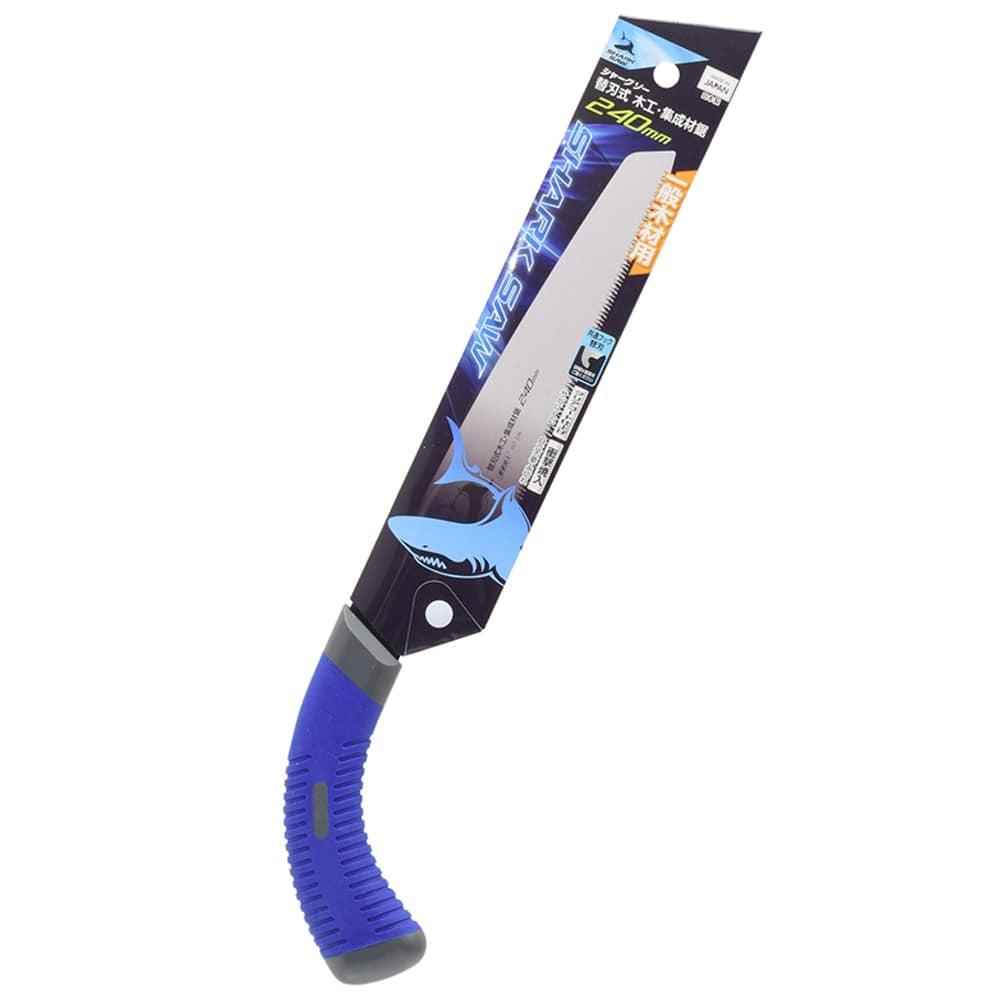 シャーク 替刃式鋸一般木材用　２４０mm