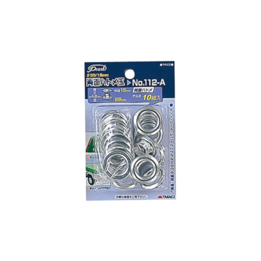 高儀 Pearl 両面ハトメ玉 10組入#30/15mmNO.112-A 10組入#30/15mmNO.112-A
