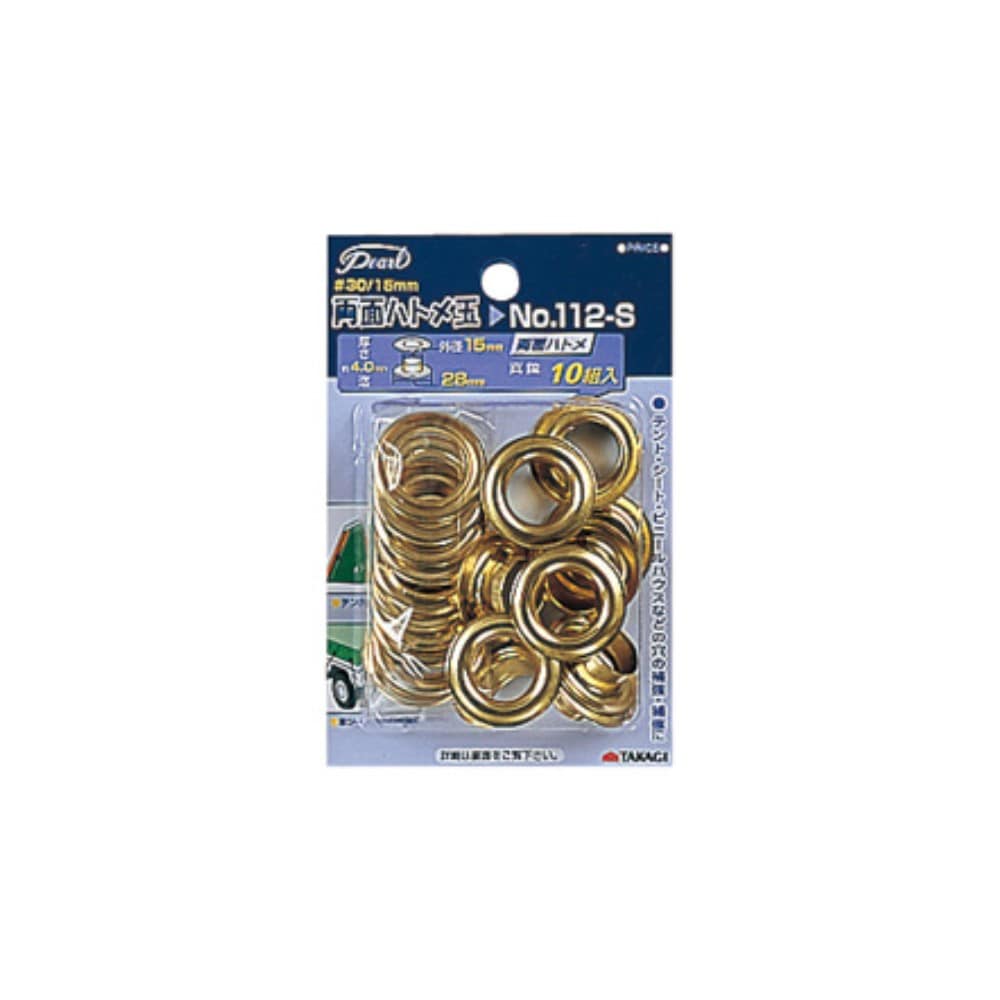 高儀 Pearl 両面ハトメ玉 10組入#30/15mmNO.112-S 10組入#30/15mmNO.112-S