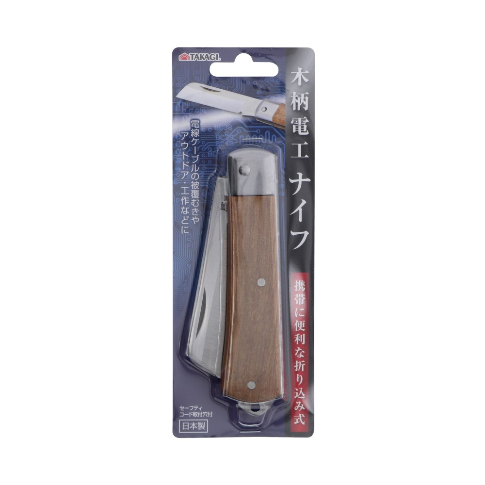 高儀 TAKAGI 木柄電工ナイフ