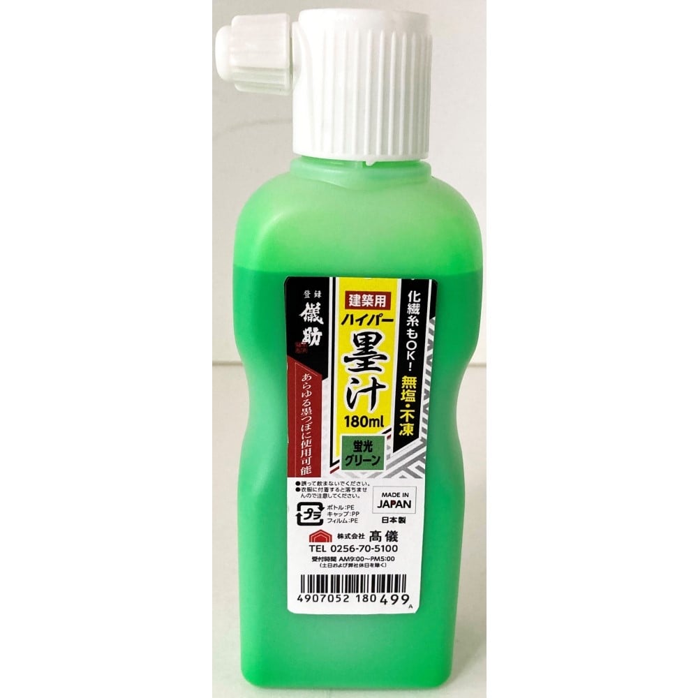 高儀　建築用ハイパー墨汁　蛍光グリーン　１８０ｍｌ