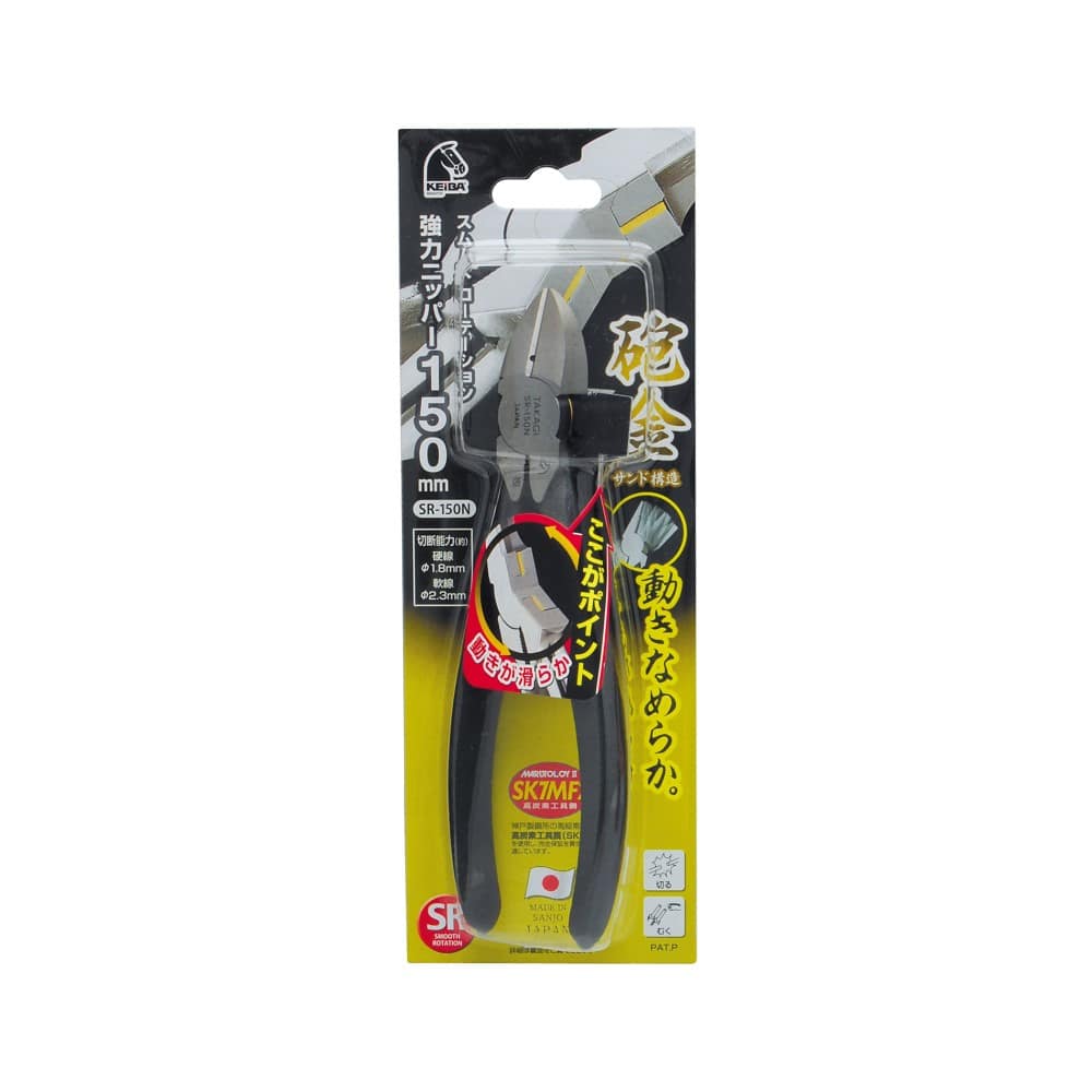 高儀 TAKAGI スムースローテーションニッパ－150mmSR-150N