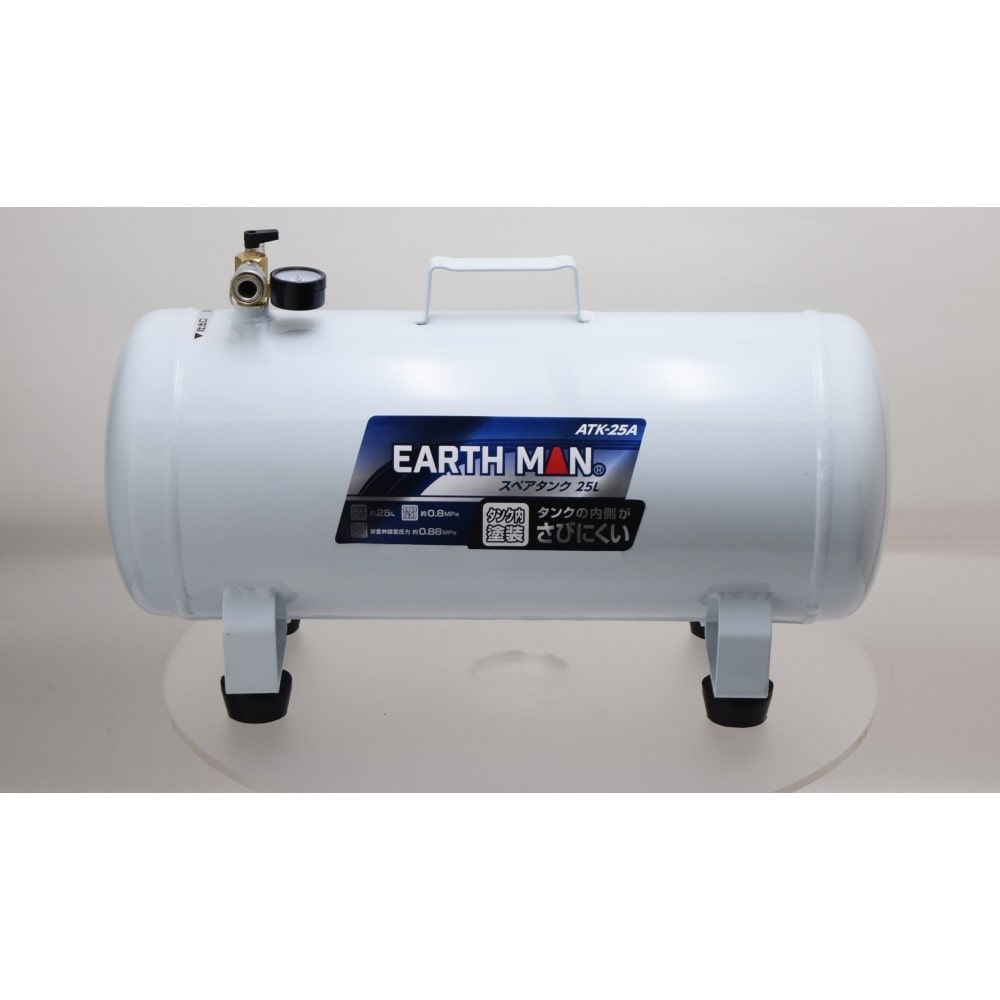 高儀　スペアタンク２５Ｌ　ＡＴＫー２５Ａ