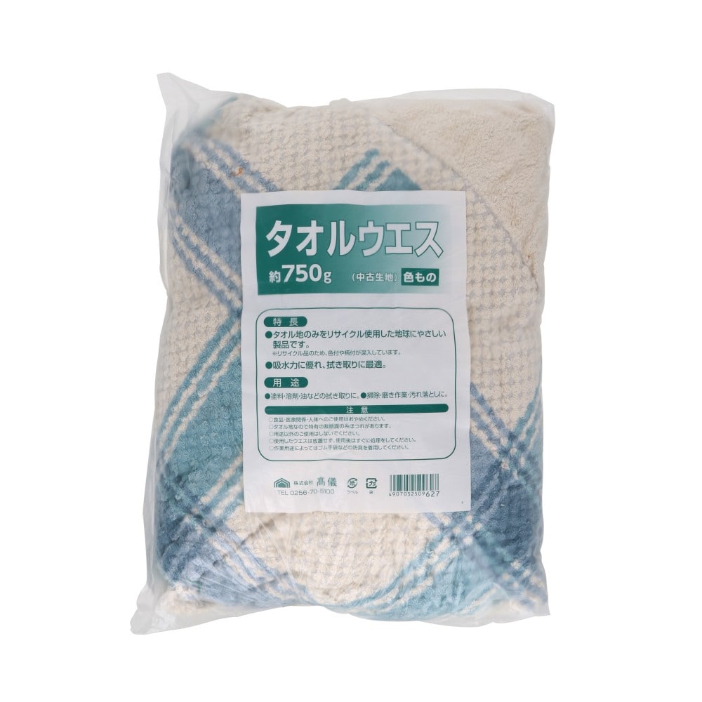 高儀 TAKAGI タオルウエス約750g 約750g