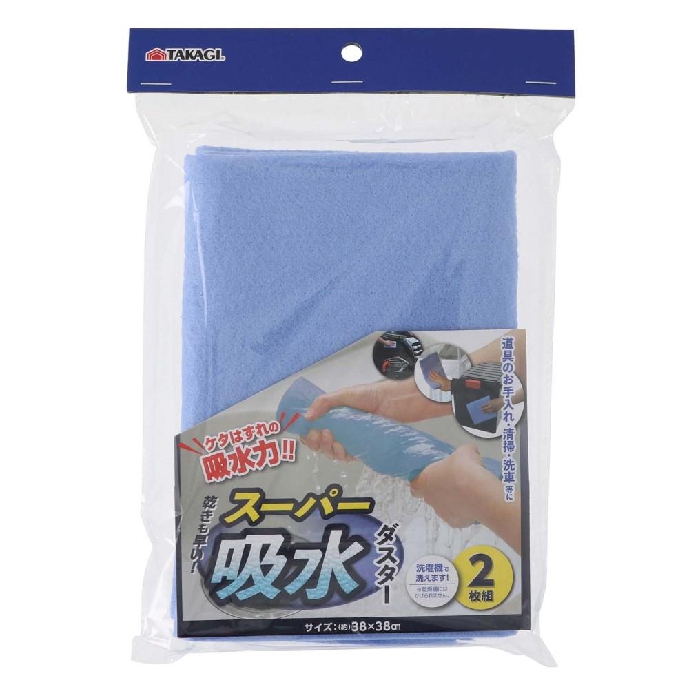 高儀　スーパー吸水ダスター　２枚組