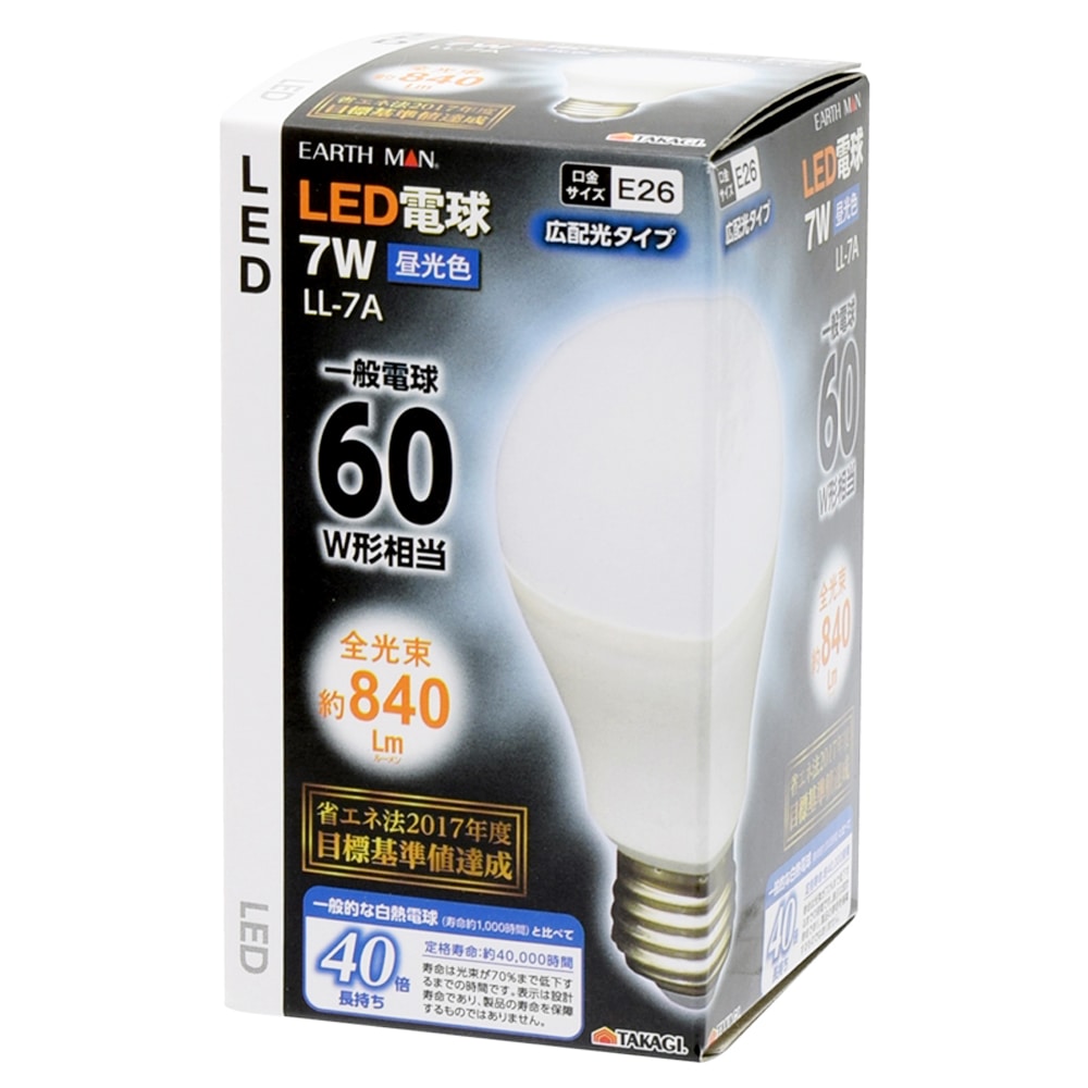ＥＭ ７ＷＬＥＤランプＬＬ－７Ａ