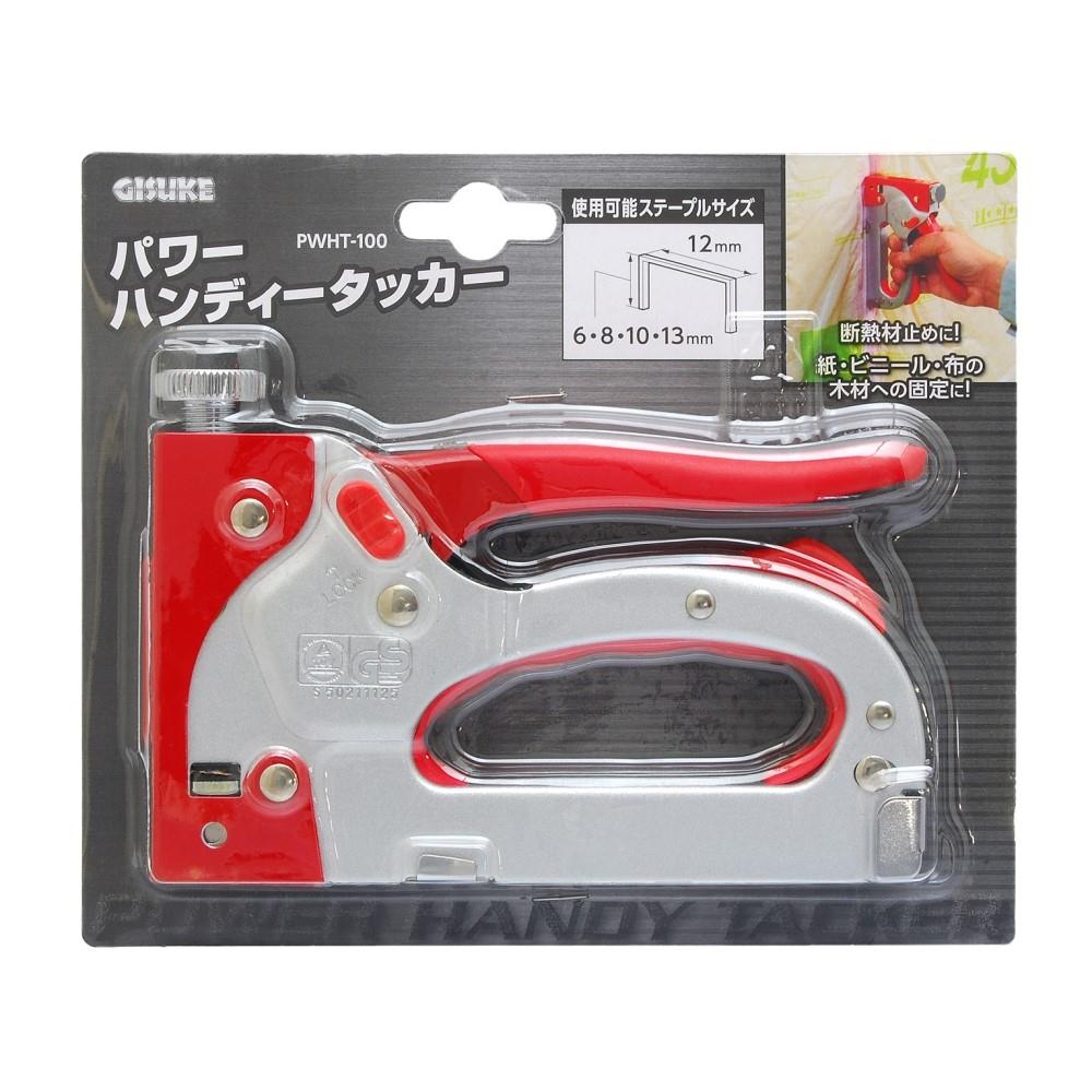 高儀　パワーハンディタッカ　ＰＷＨＴ－１００