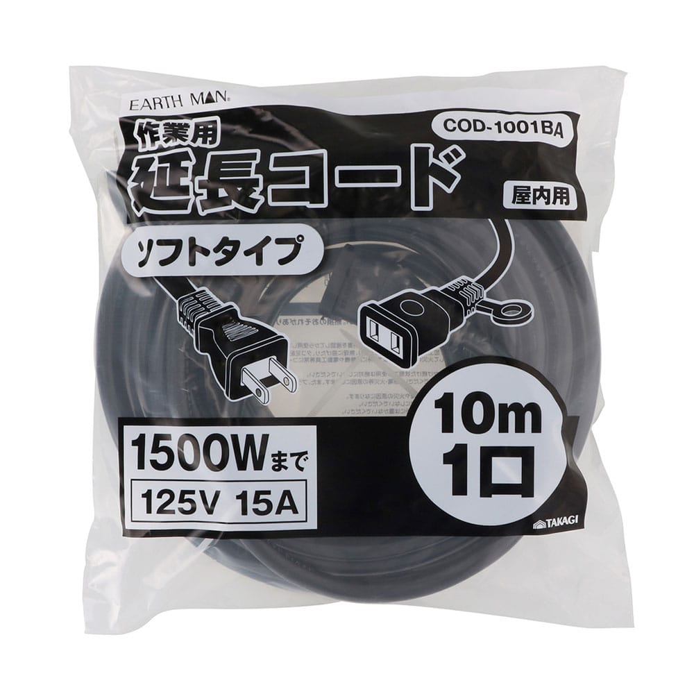 大割引 高儀 EARTH MAN 延長コード 1口 10m 黒 COD-1001BA discoversvg.com