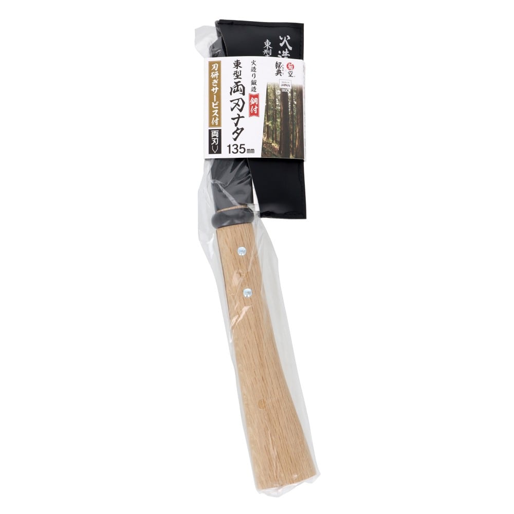 ン 大人気 新品 ノ 鋼付東型両刃ナタ135mm: ガーデニング・農業資材|ホームセンター メンテナンス