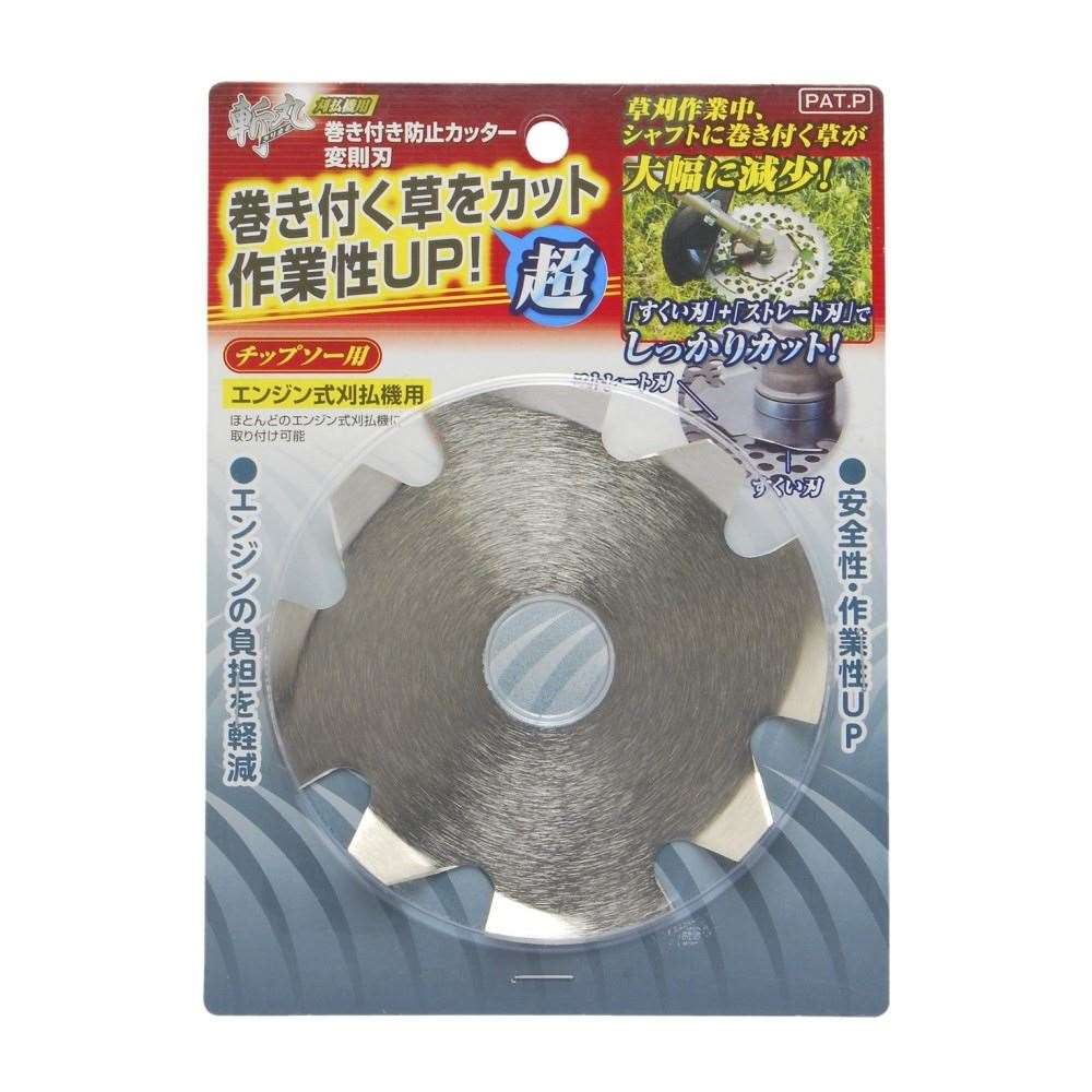 高儀　巻付防止カッター　変則刃