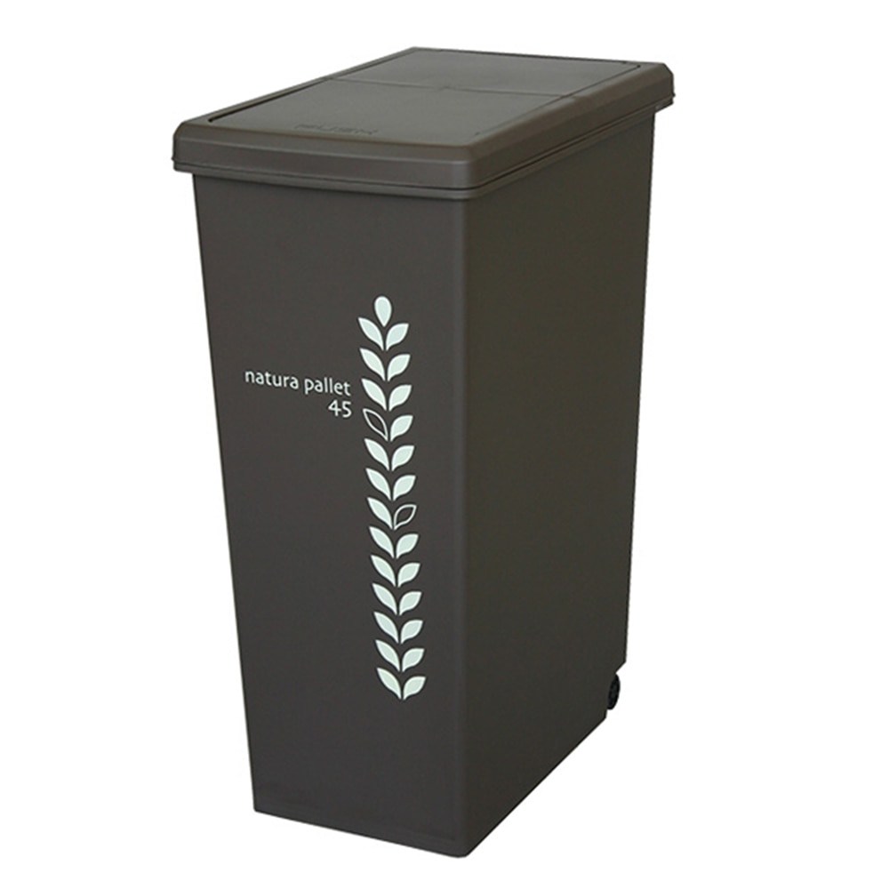 平和工業 スライド４５ｌ リーフ チョコレートブラウン 蓋付き チョコレートブラウン 収納 家具 ホームセンターコーナンの通販サイト