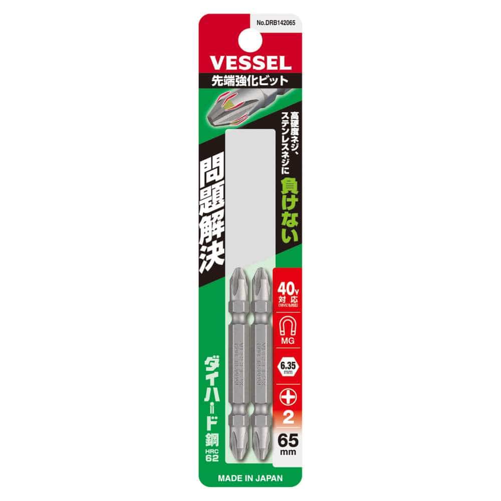 ベッセル　先端強化ビット　両頭＋２×６５　２本組