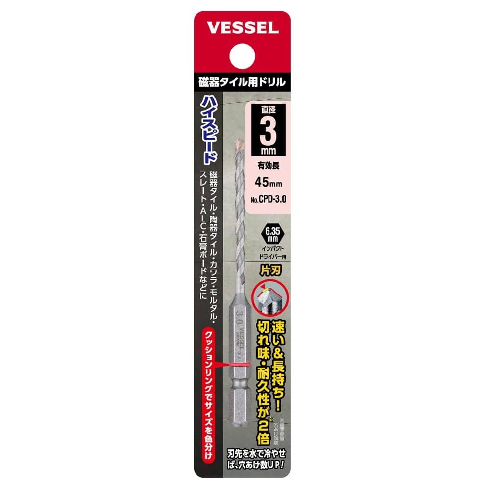 ベッセル　磁器タイルドリル　ＣＰＤ－３．０ CPD-3.0