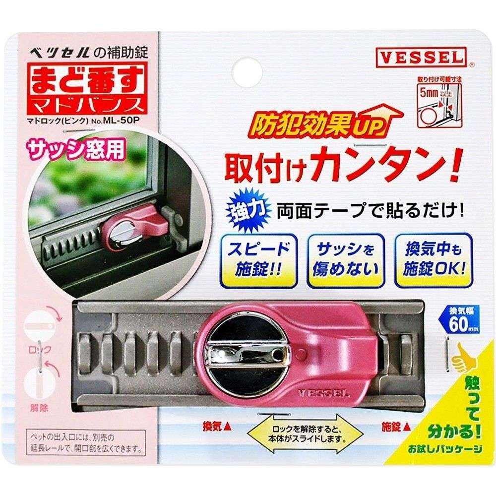 ベッセル　マドロック　ＭＬ－５０Ｐ　ピンク