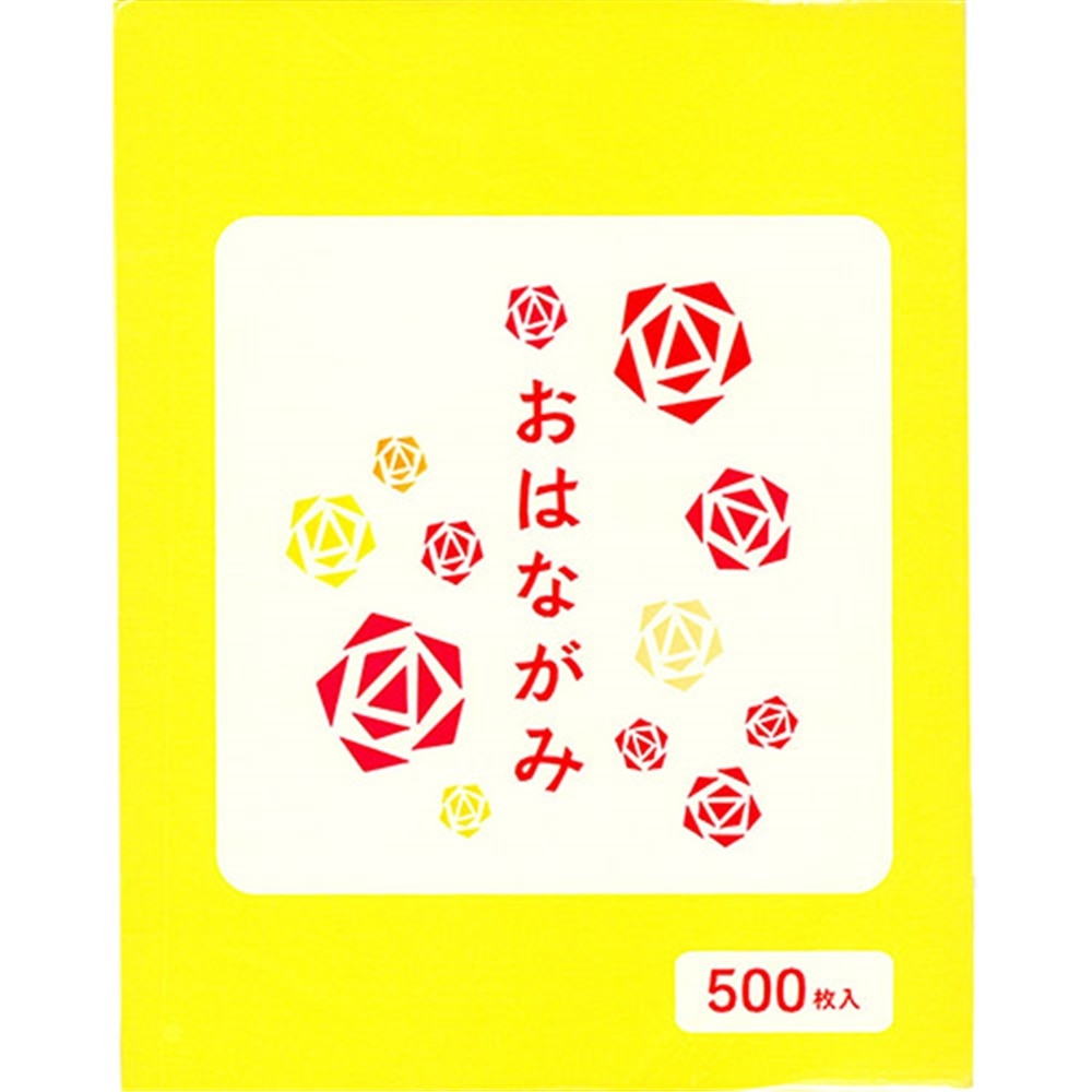 おはながみ５００枚 黄 文房具 事務用品 ホームセンターコーナンの通販サイト