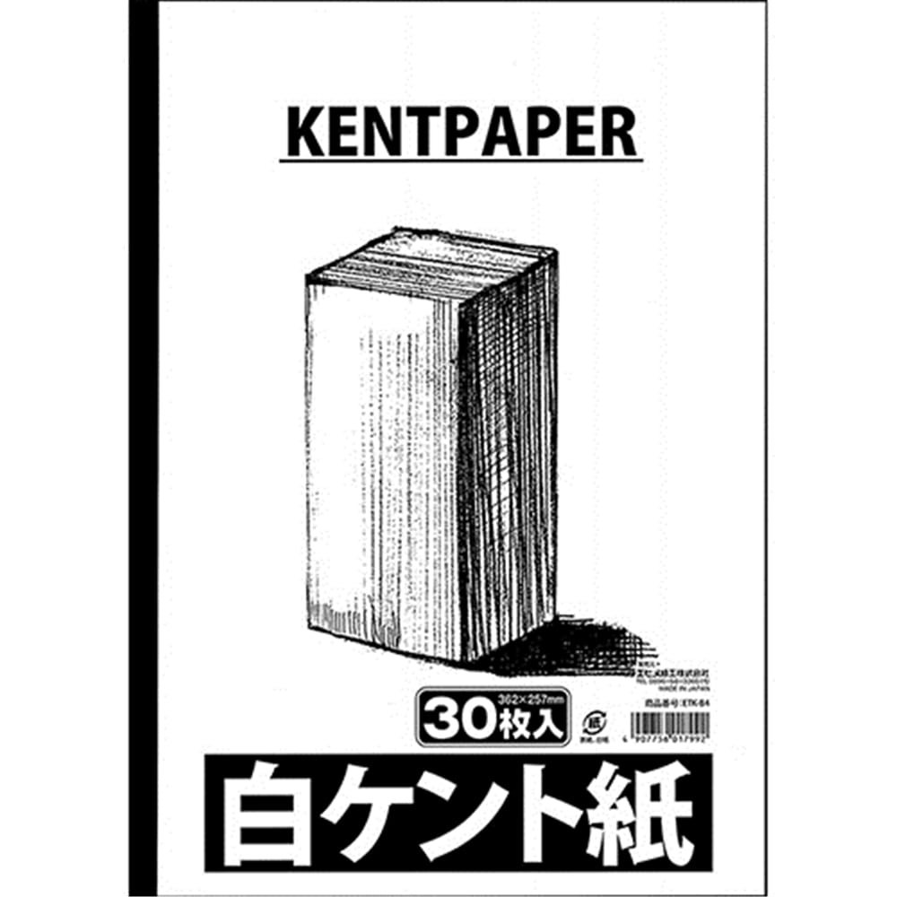 白ケント紙３０枚　ＥＴＫ‐Ｂ４