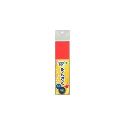 【アウトレット】短冊４０枚　ＴＡＮ－０２