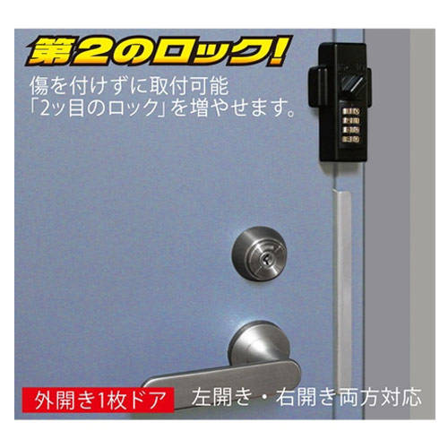 ノムラどあロックガードダイヤルタイプ　ブロンズ
